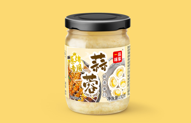 蒸烤蒜蓉