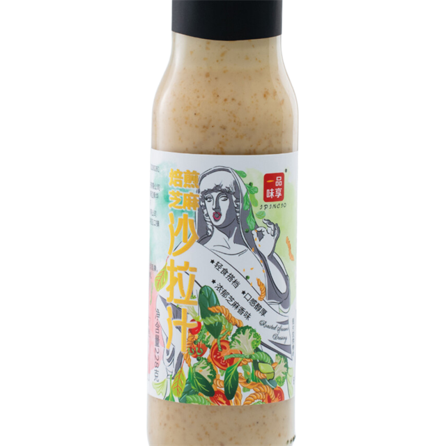 焙煎芝麻沙拉汁