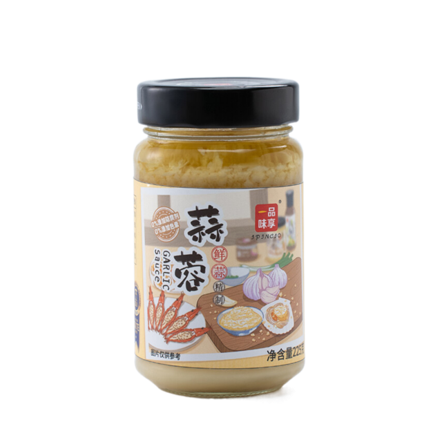 蒜蓉