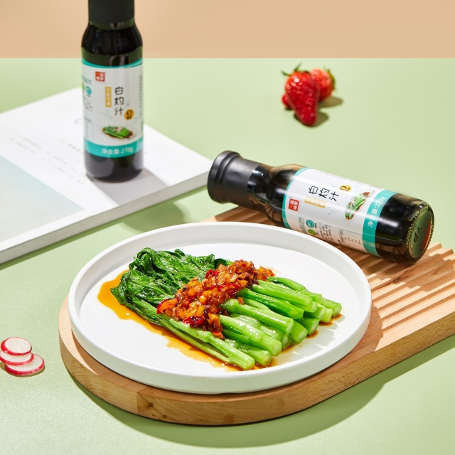 白灼汁