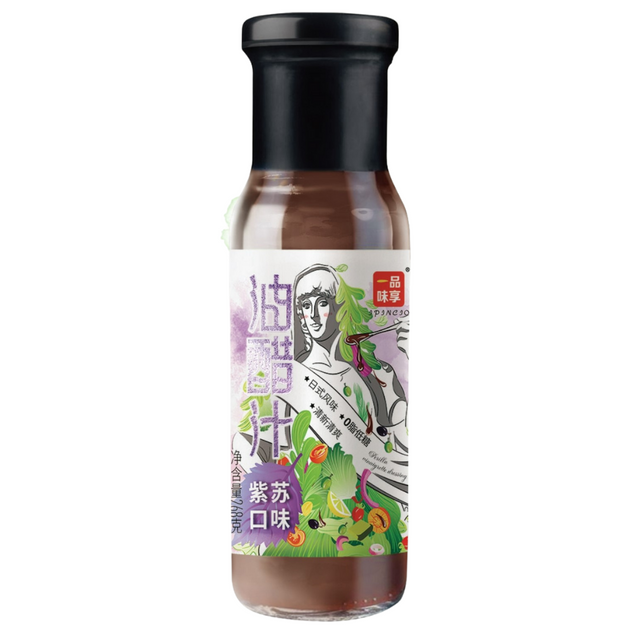 油醋汁（紫苏口味）